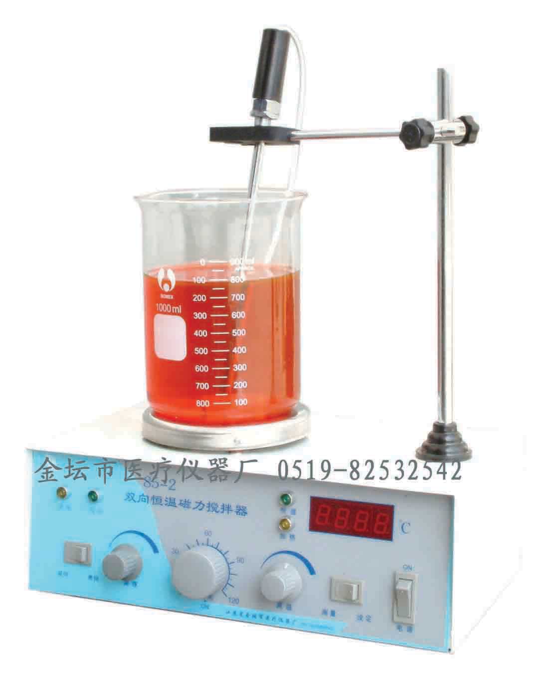 數(shù)顯雙向恒溫磁力攪拌器 85-2A