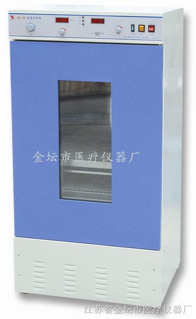 Full temp shaking incubator BS-1E