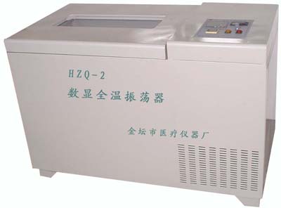 full temp shaking incubator HZQ-2