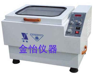 Gas bath thermostatic oscillator THZ-82