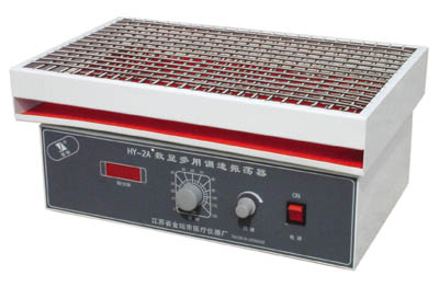 multi-purpose shaker HY-2