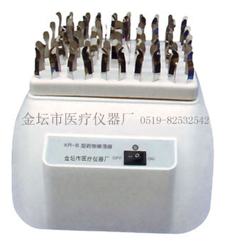 WZ-B 青霉素振蕩器