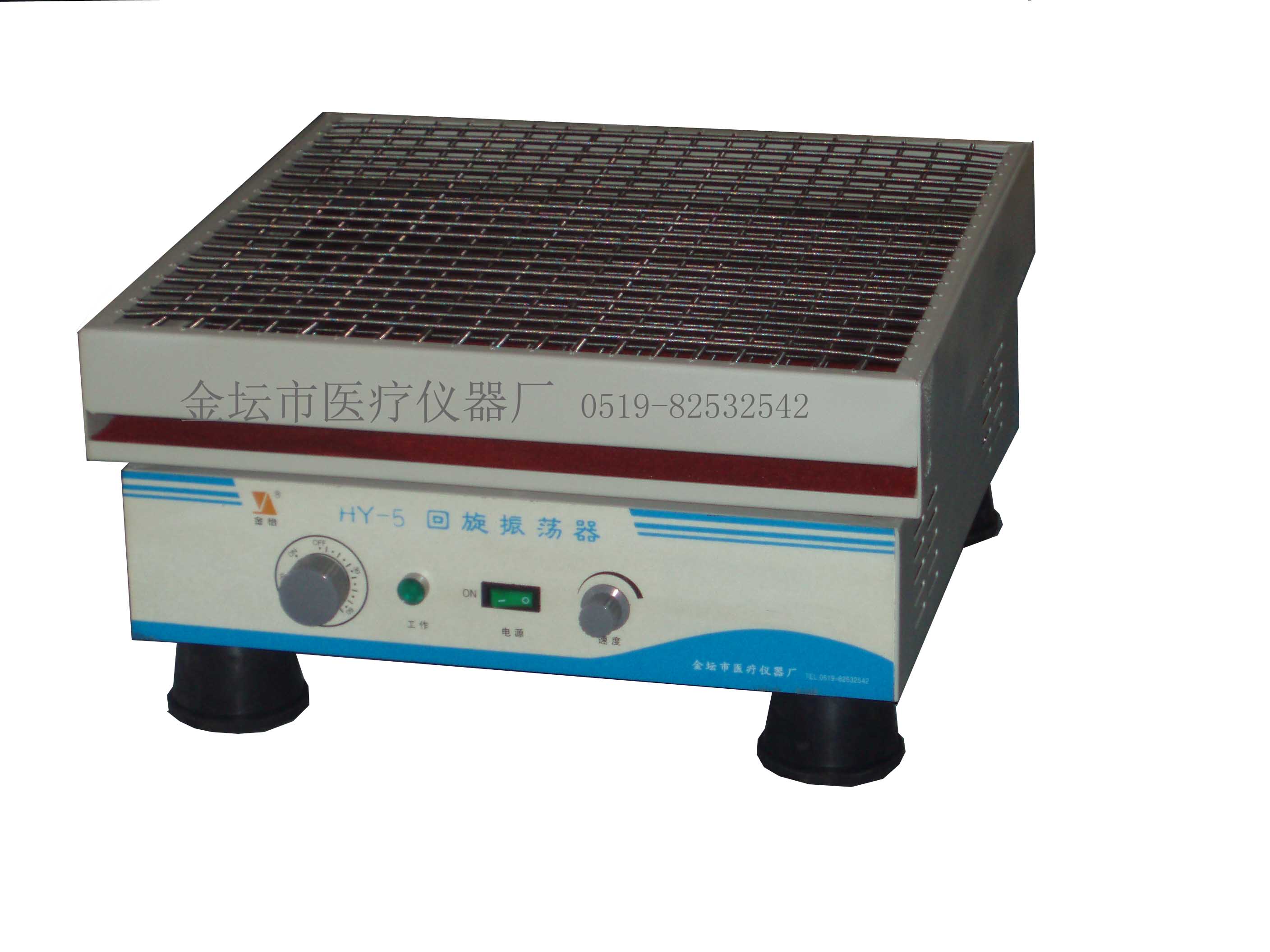 HY-5 多用調(diào)速振蕩器
