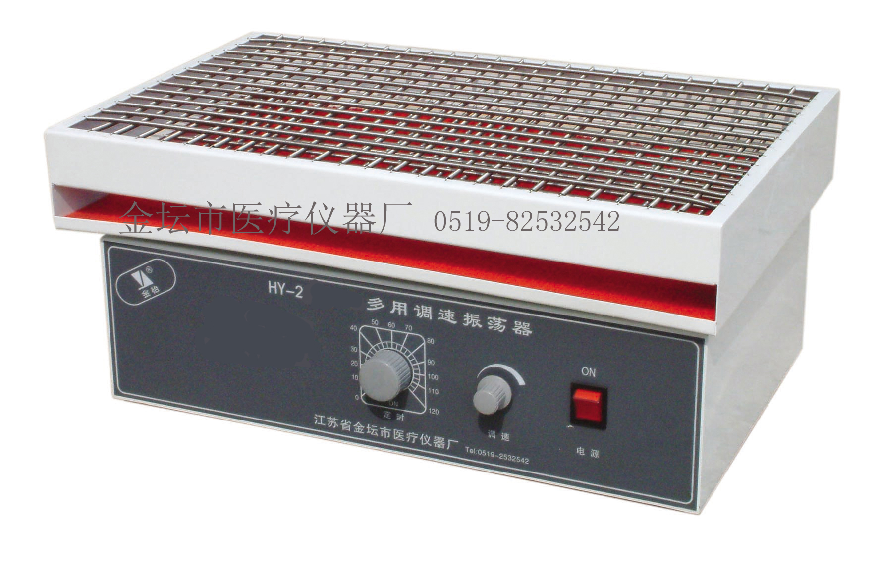 HY-2 多用調(diào)速振蕩器