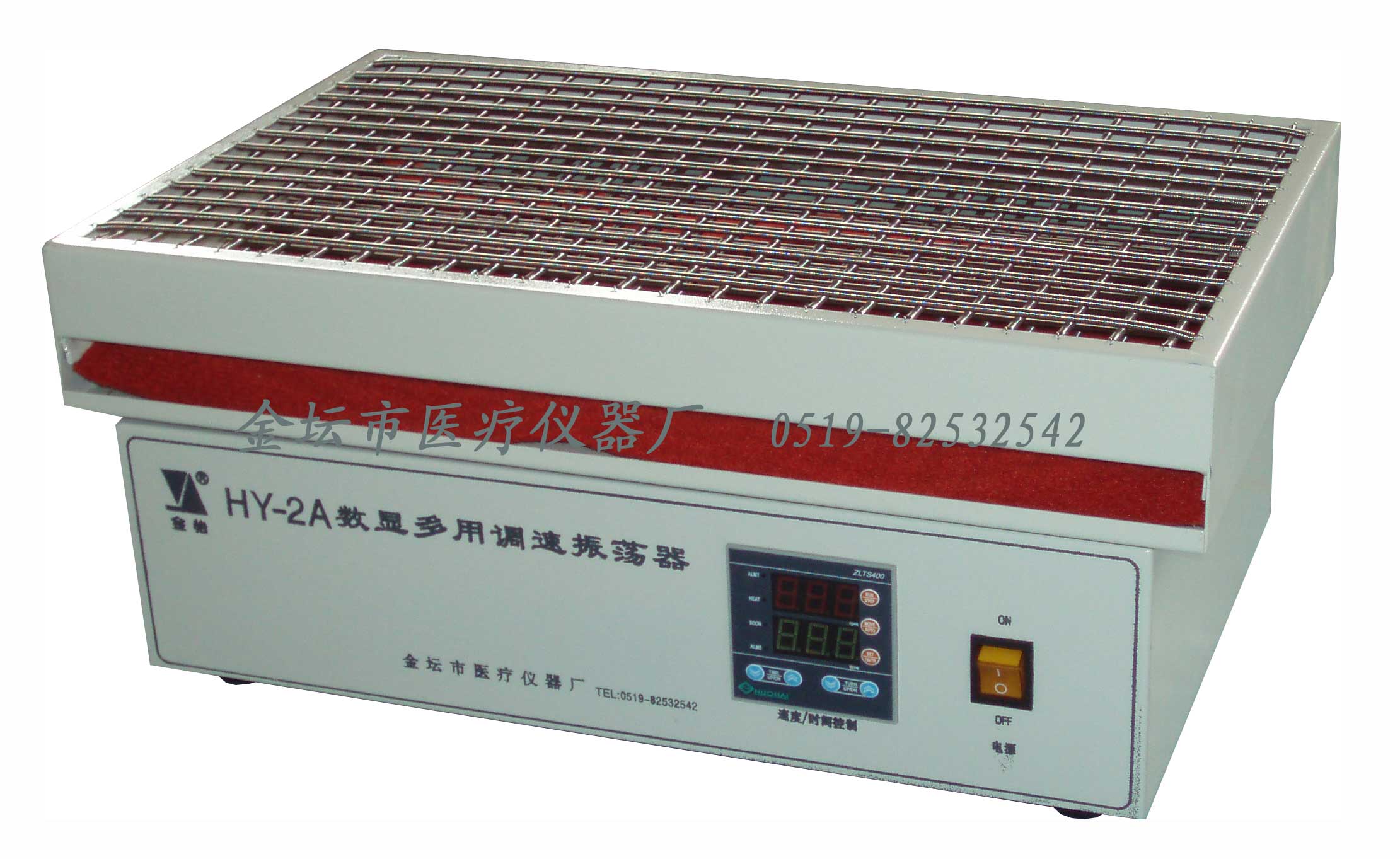 HY-2A 數(shù)顯多用調(diào)速振蕩器