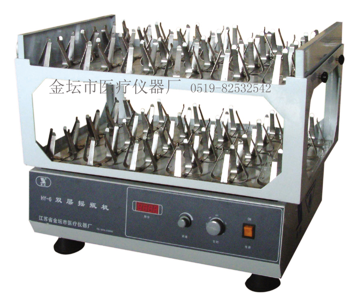 HY-6 雙層振蕩器（搖瓶機(jī)）