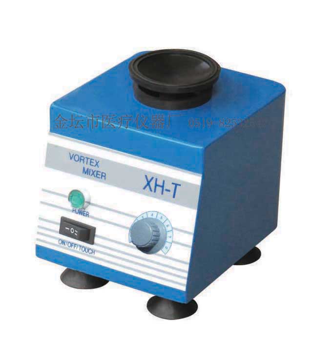 XH-T旋渦混合器