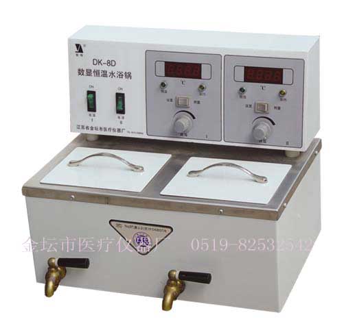 DK-8D 恒溫水浴鍋(雙孔)
