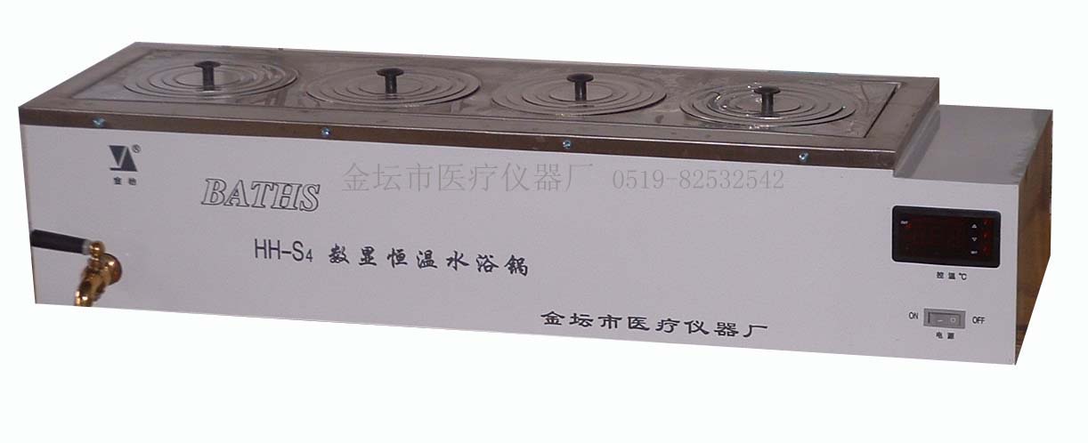 HH-S11.4 數(shù)顯單列四孔水浴鍋