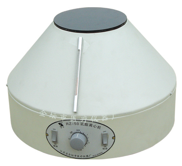 RZ 乳脂離心機