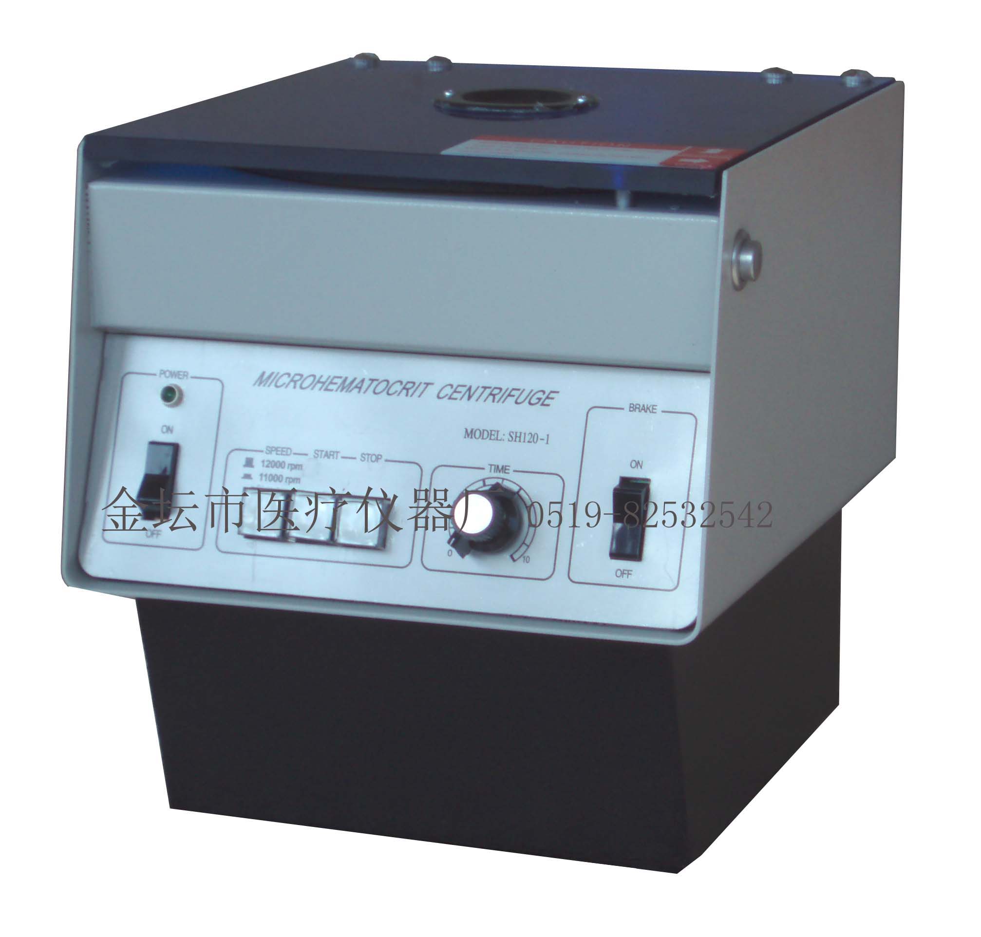 SH120-1 微量血液離心機