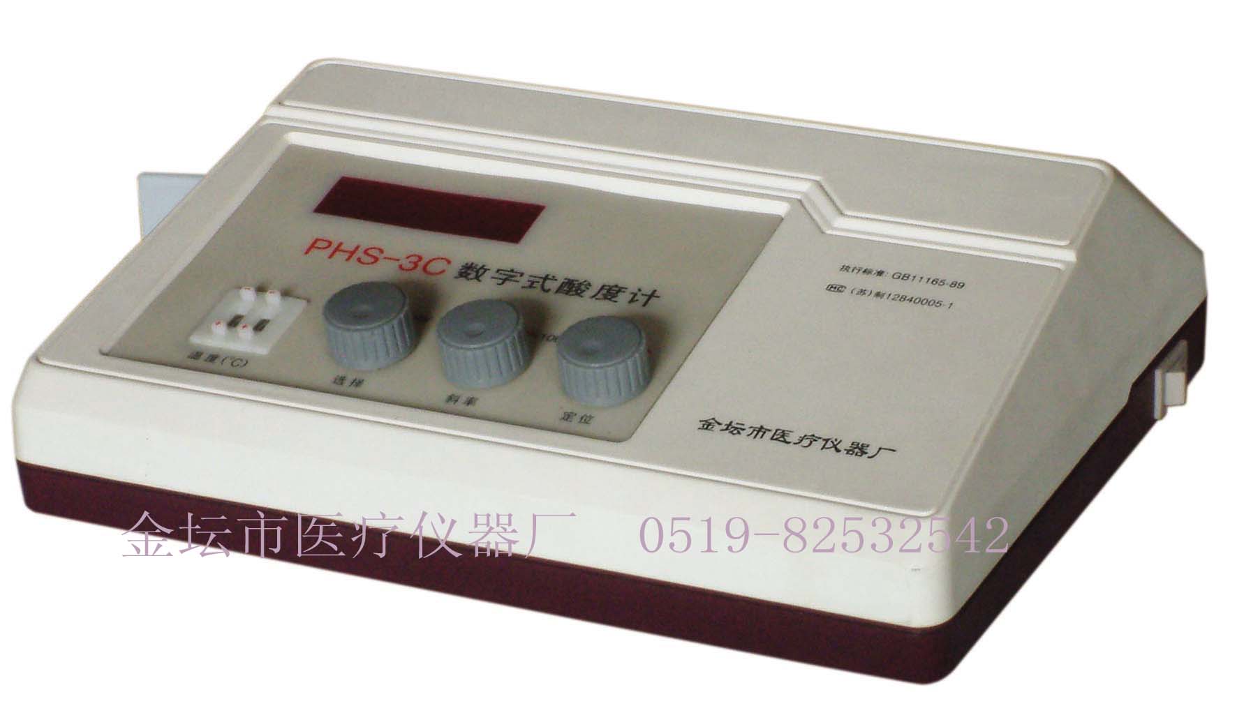 PHS-3C數(shù)字式酸度計(jì)