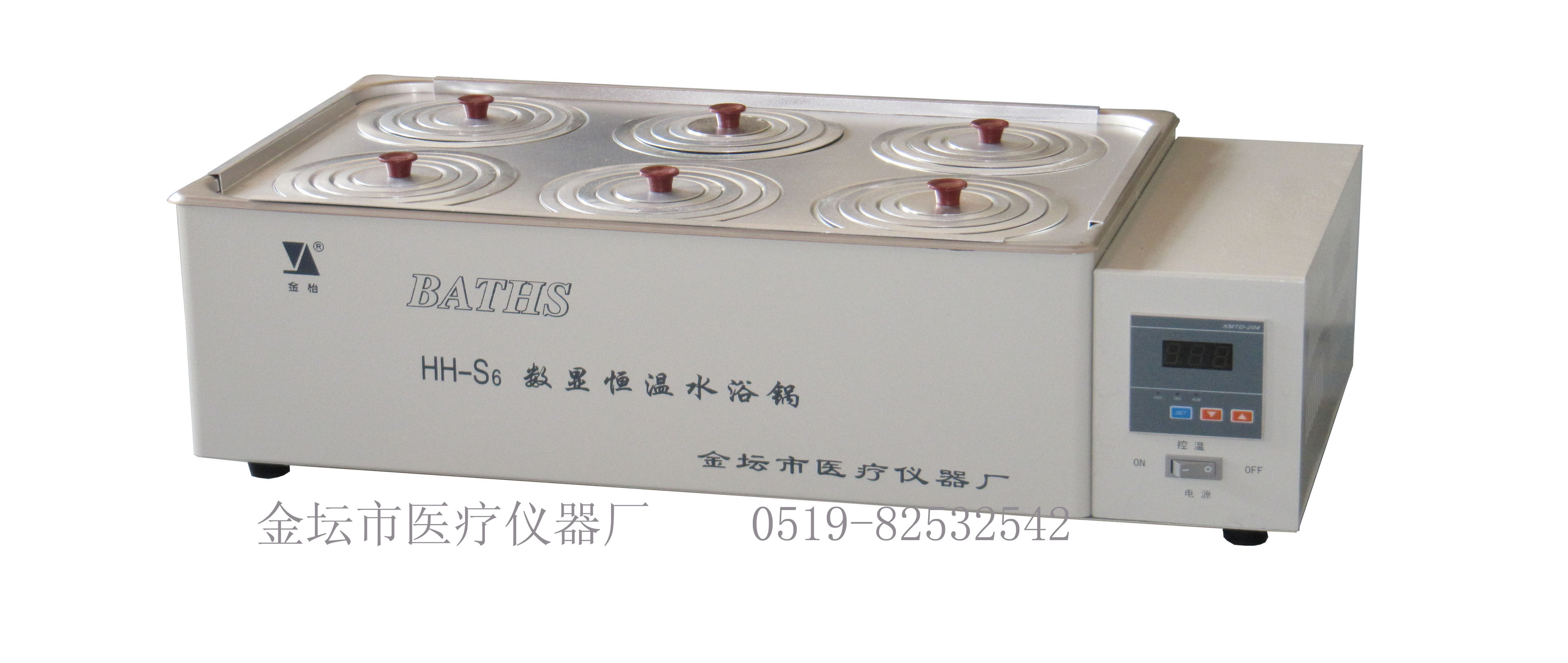 HH-S6 數(shù)顯雙列六孔水浴鍋