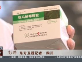 我們的抗疫故事——抗疫情，保供貨，我們在行動