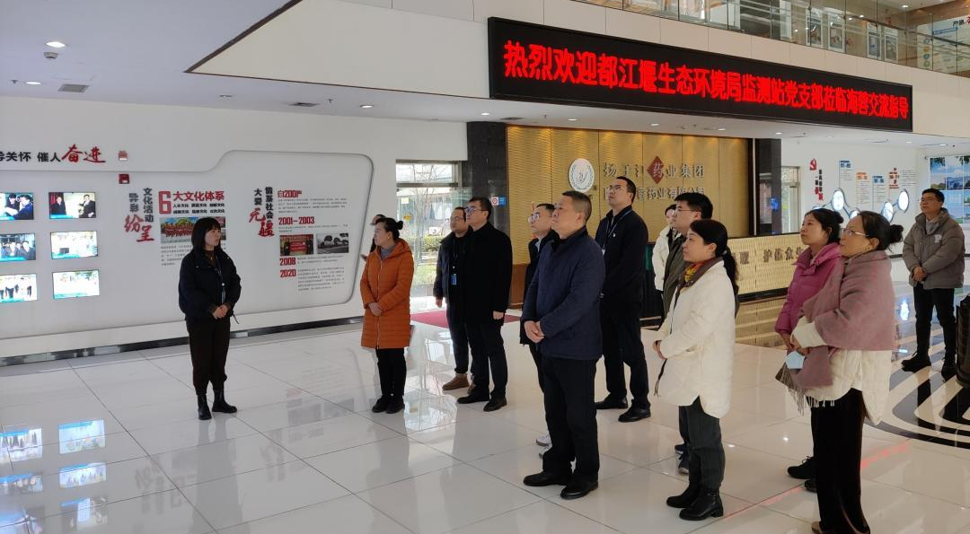 黨建交流，政企攜手，共促環(huán)保事業(yè)新發(fā)展！