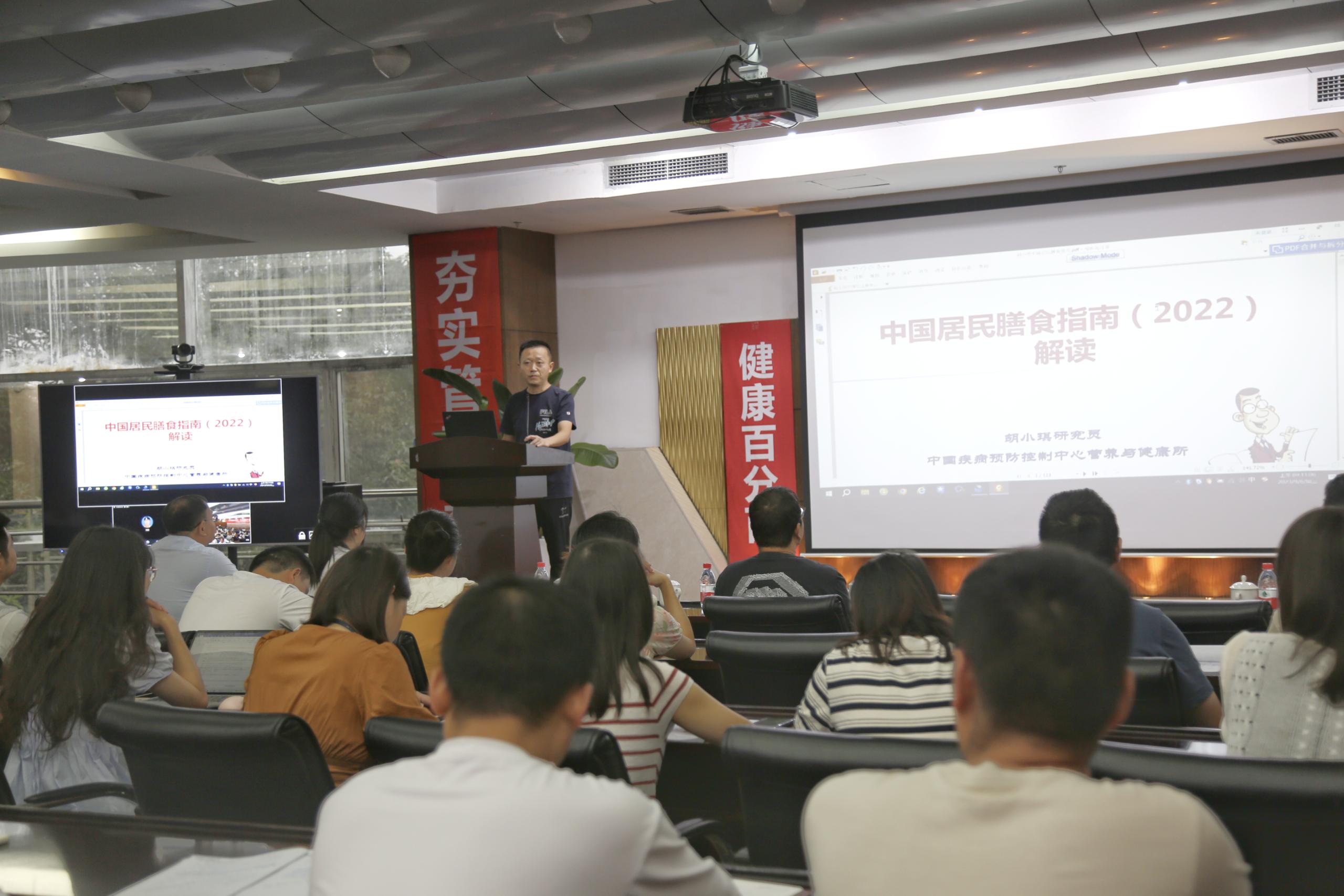 健康生活，從我做起|海蓉開(kāi)展健康知識(shí)宣傳及培訓(xùn)活動(dòng)