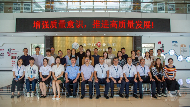 質(zhì)量月|都江堰市質(zhì)量月“走進企業(yè)看質(zhì)量”活動在海蓉圓滿舉行！