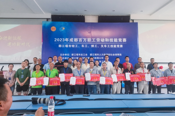 質(zhì)量月喜報|以賽促學(xué)，海蓉藥業(yè)在“2023年成都百萬職工勞動和技能競賽”中取得佳績