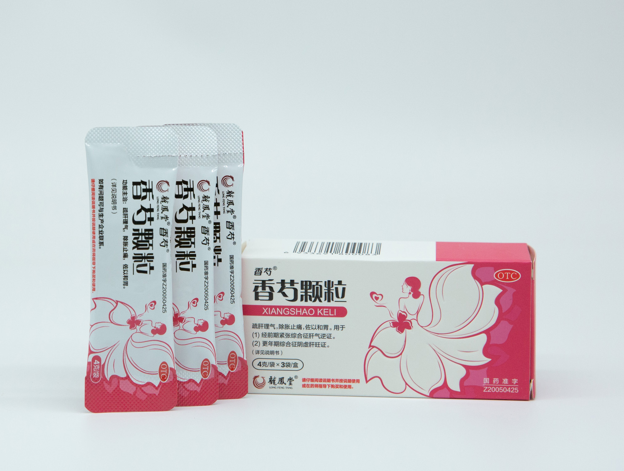 喜訊連連，榮耀加冕|海蓉藥業(yè)香芍顆粒榮獲“成都工業(yè)精品”稱號(hào)！