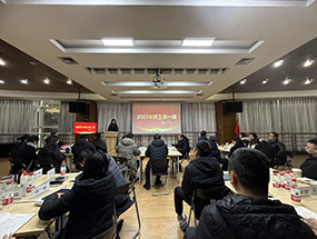 四川工廠開展節(jié)后收心工作，奏響新年奮進(jìn)序曲