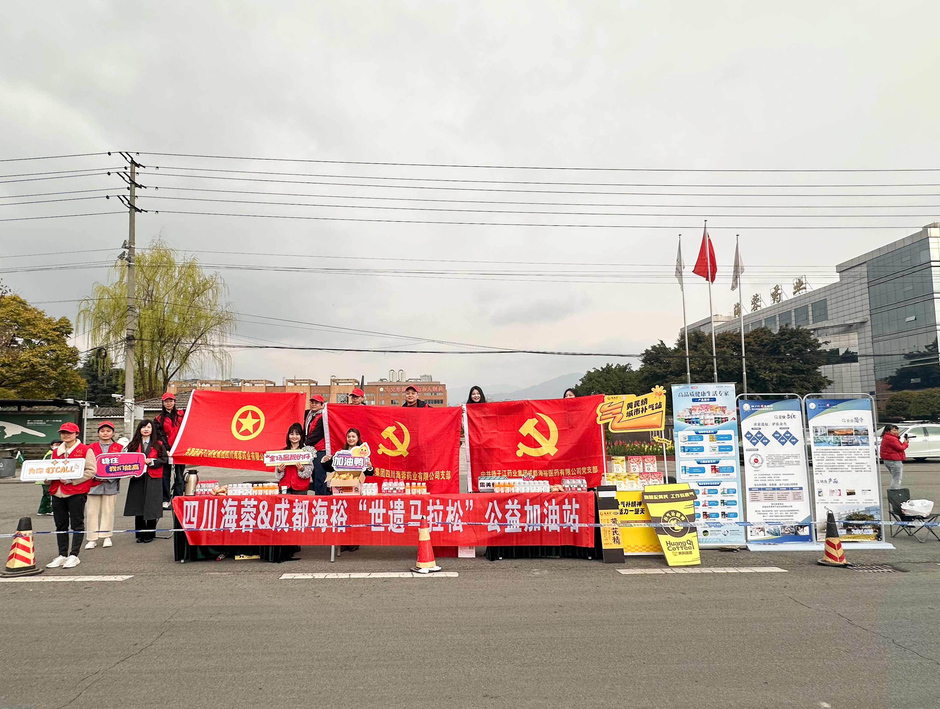 “蓉?！毕喟?，暖跑世遺：海蓉&海裕助力成都世遺馬拉松